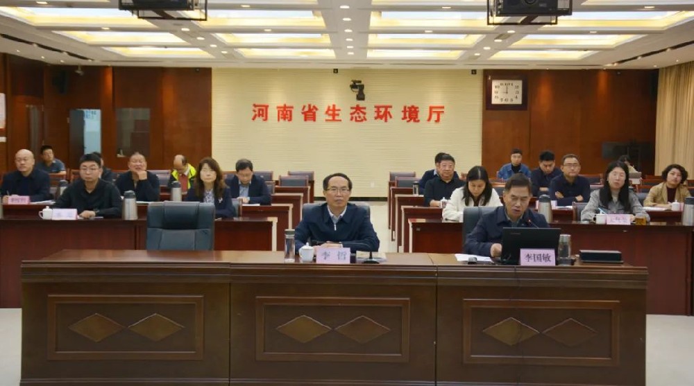 省生態(tài)環(huán)境廳召開機(jī)動車排放檢驗領(lǐng)域第三方機(jī)構(gòu)專項整治暨生態(tài)環(huán)境執(zhí)法工作調(diào)度會